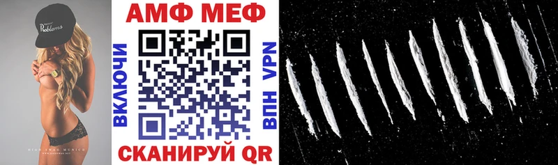 Купить где  Трёхгорный  АМФЕТАМИН VHQ 