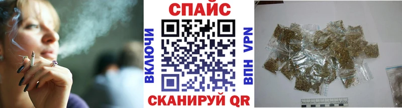 БУТИРАТ вода Купить закладки Трёхгорный