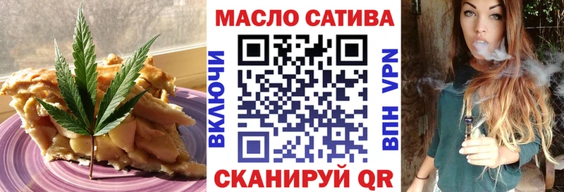Купить где  Трёхгорный  Cannafood конопля 