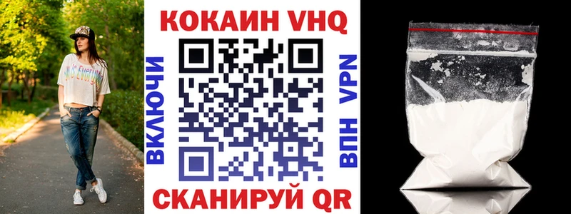 Купить  Трёхгорный  Cocaine Эквадор 
