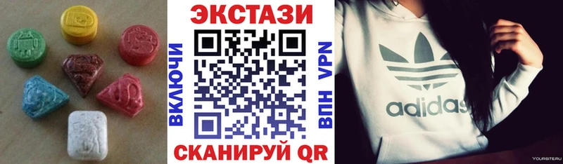 Купить закладки  Трёхгорный  Экстази VHQ 