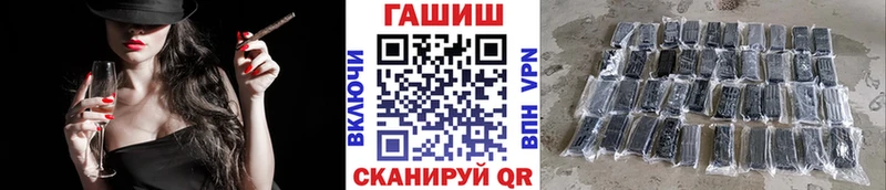 Купить  Трёхгорный  Гашиш хэш 