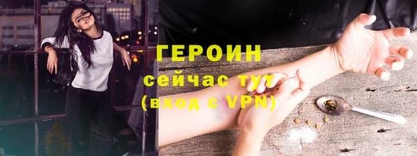 метадон Верхний Тагил