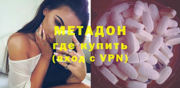 первитин Верея