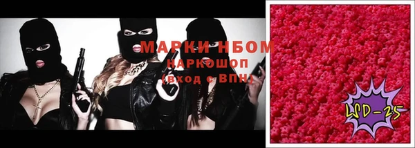 MDMA Верхнеуральск