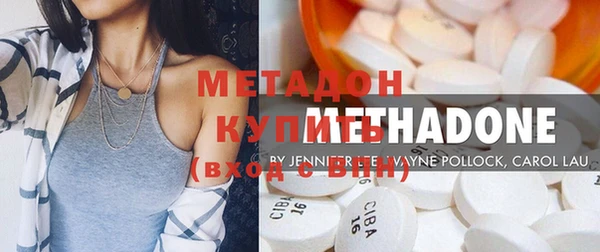 первитин Верея