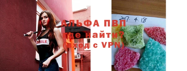 первитин Верея
