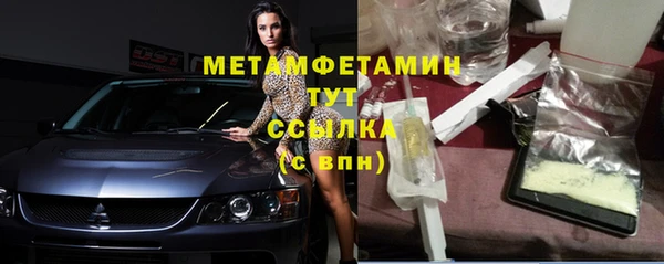 метадон Верхний Тагил