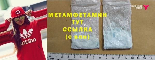 метадон Верхний Тагил