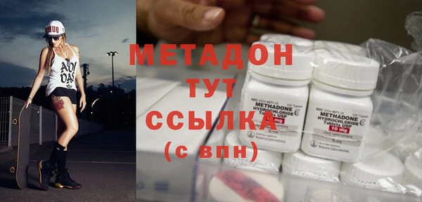 метадон Верхний Тагил