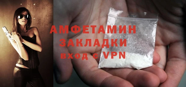 первитин Верея