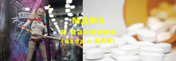 MDMA Верхнеуральск