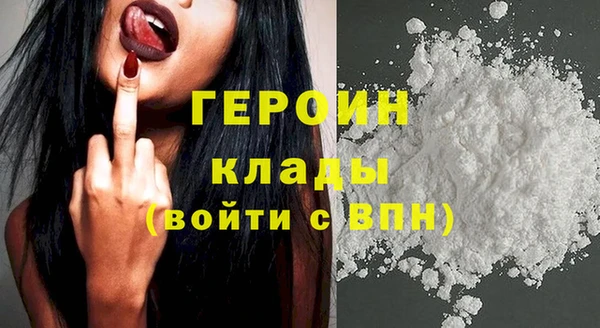метадон Верхний Тагил
