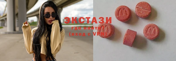 первитин Верея