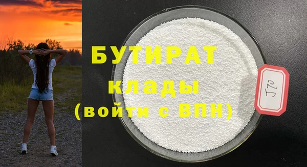 метадон Верхний Тагил