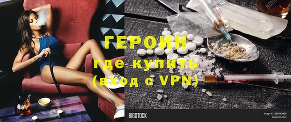 первитин Верея