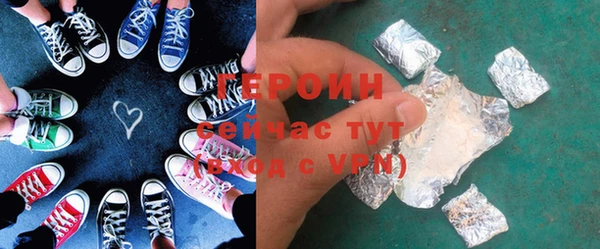 первитин Верея