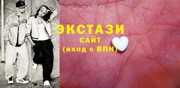 первитин Верея