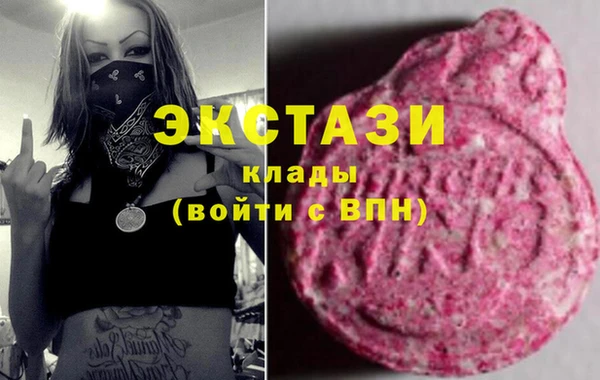 первитин Верея