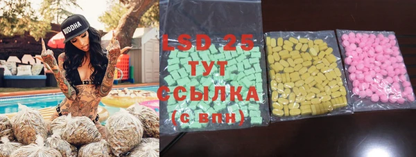 первитин Верея