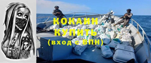 метадон Верхний Тагил