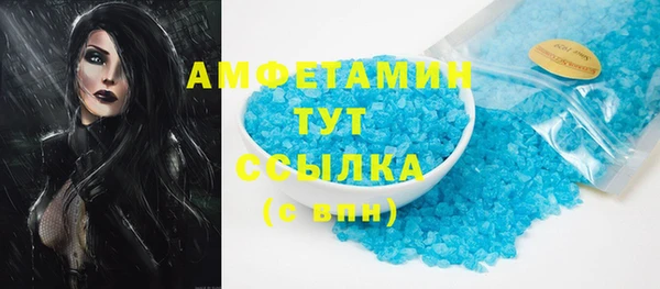 метадон Верхний Тагил