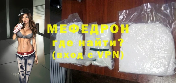 первитин Верея