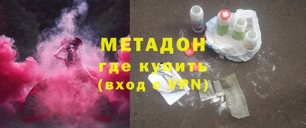 метадон Верхний Тагил