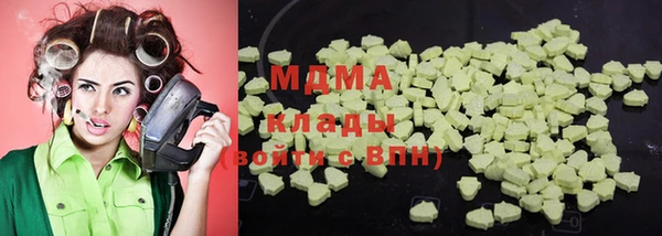 метадон Верхний Тагил