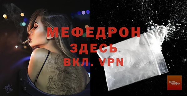 MDMA Верхнеуральск