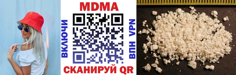 MDMA кристаллы  Купить закладки  Трёхгорный 