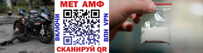Первитин винт  Купить где  Трёхгорный 