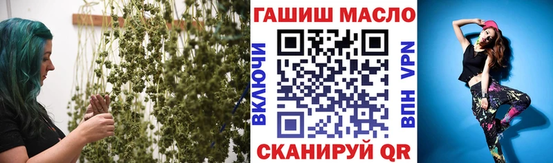ТГК Wax  Купить закладки  Трёхгорный 