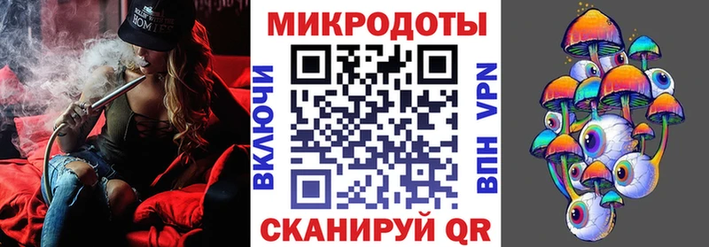 Галлюциногенные грибы MAGIC MUSHROOMS Купить закладки Трёхгорный