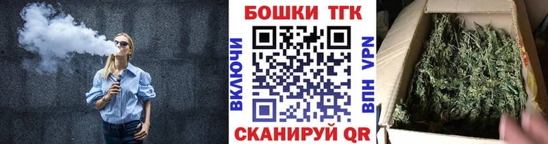 Купить закладки  Трёхгорный  Марихуана OG Kush 